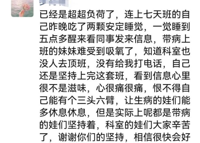 疫情医护人员让我感动（疫情期间医护人员感动了我作文800字）