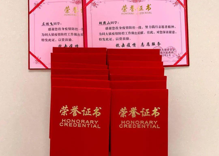 疫情防控志愿者证书有什么用（疫情志愿者证书算什么级别）