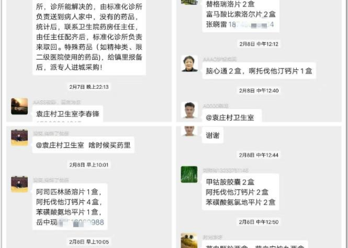 疫情期间最令人感动的是哪些事（疫情期间最让我们感动的事）