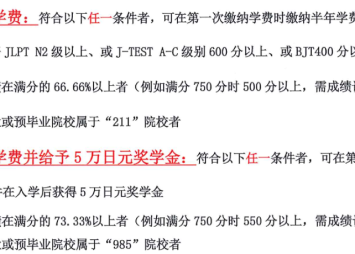 疫情解封日语怎么说（疫情结束日语怎么说）
