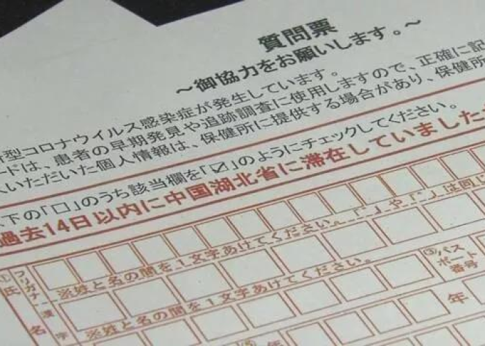 疫情解封日语怎么说（疫情结束日语怎么说）