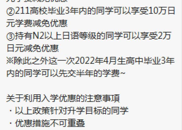 疫情解封日语怎么说（疫情结束日语怎么说）