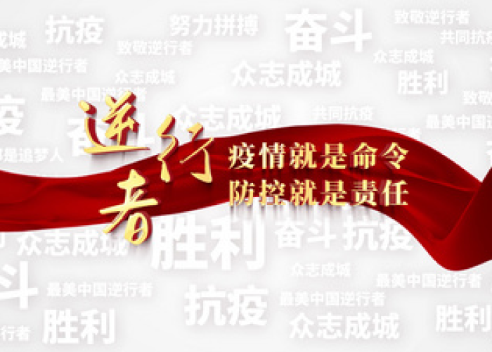 疫情混剪视频（疫情视频剪辑素材无水印）