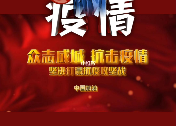 疫情混剪视频（疫情视频剪辑素材无水印）