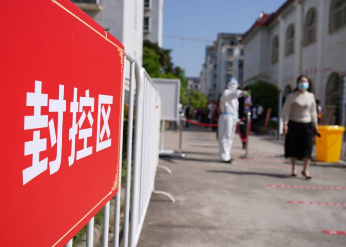疫情哪地方封了（疫情哪里封闭）