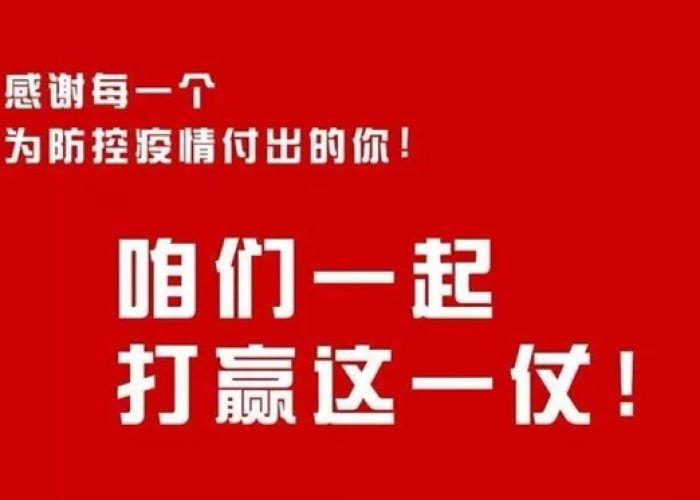 疫情里的温暖800字（疫情里的温暖作文）