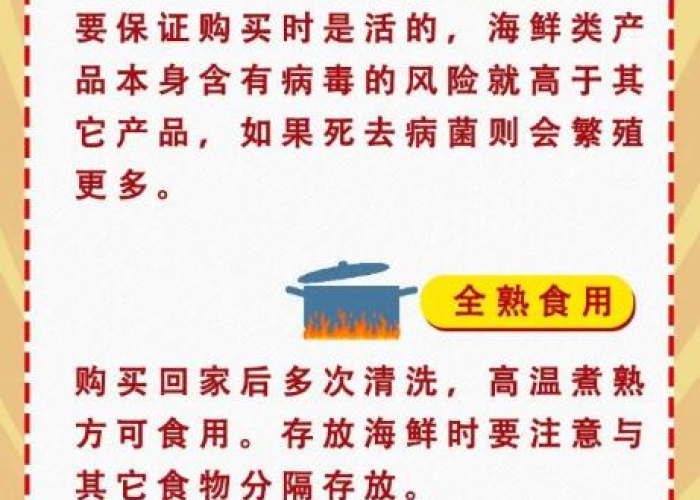 疫情期间需注意事项（疫情期间应注意的事项）