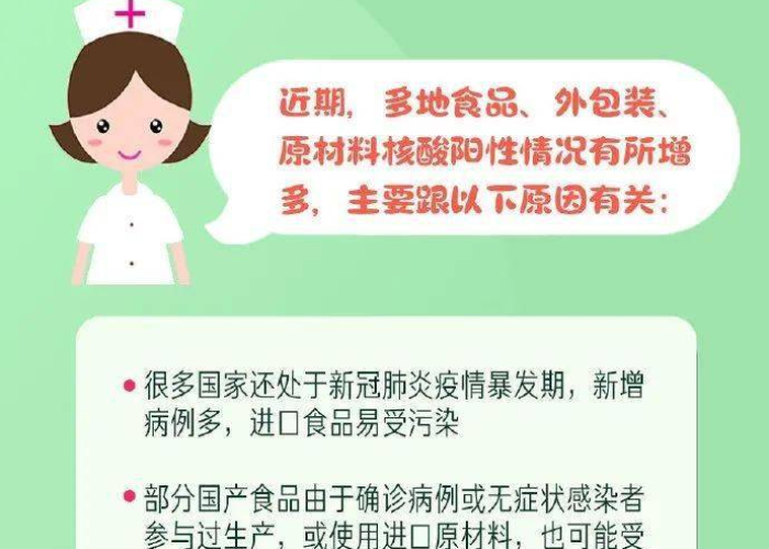 疫情期间需注意事项（疫情期间应注意的事项）