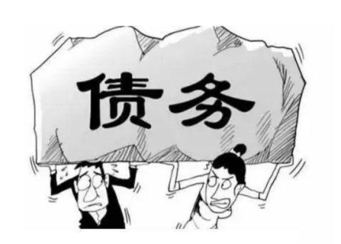 三年疫情负债的人（疫情负债累累无力偿还怎么办）