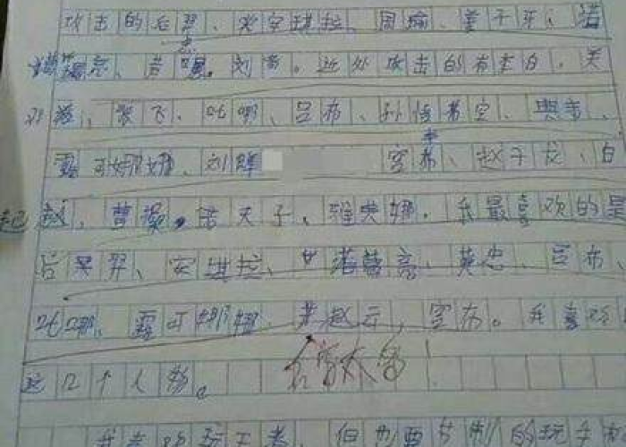 疫情期间难忘的事400字（疫情期间最难忘的事作文500字）