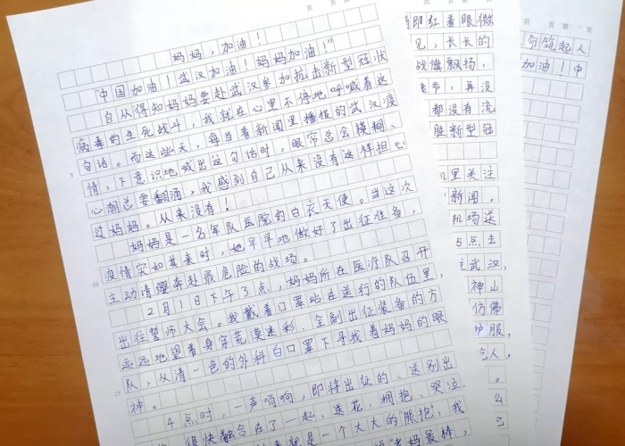 疫情期间难忘的事400字（疫情期间最难忘的事作文500字）