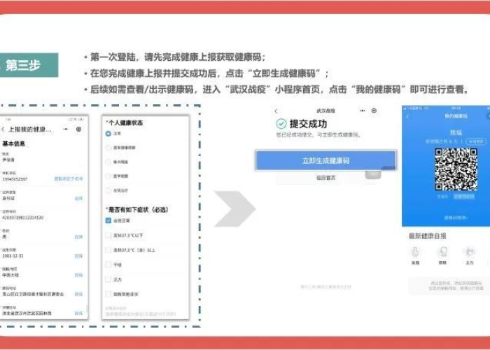 湖南2020疫情房租减免规定（湖南2020疫情房租减免规定文件）