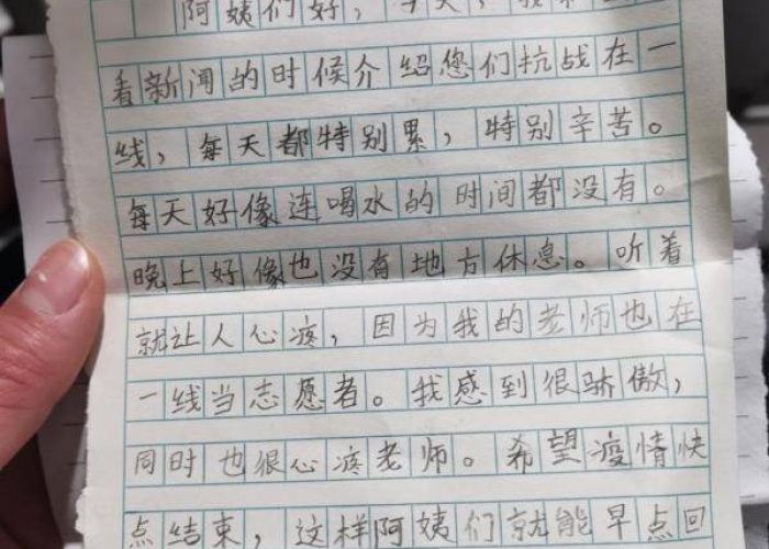 疫情感动的瞬间300字（疫情感动的瞬间300字作文）