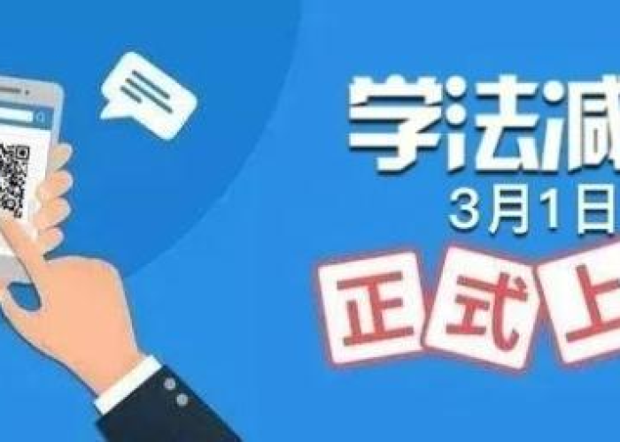 疫情社保减免政策四川（疫情社保减免政策四川最新）