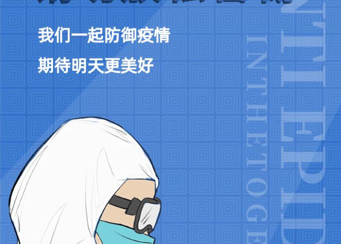 官方宣布疫情结束的文案（2020年朋友圈最火简单句子疫情结束后的短句）