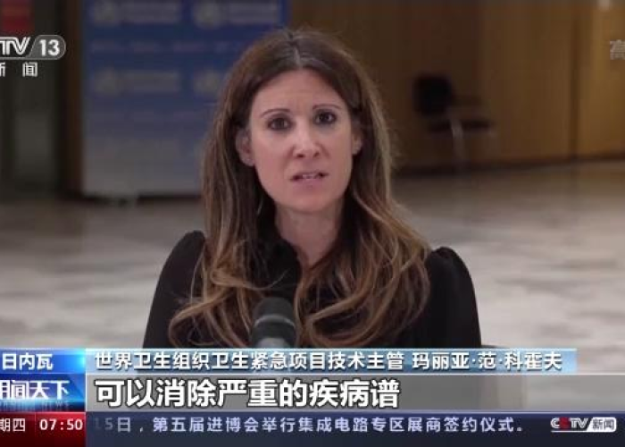世卫组织宣布全球疫情结束新闻（世卫组织全球疫情结束时间）