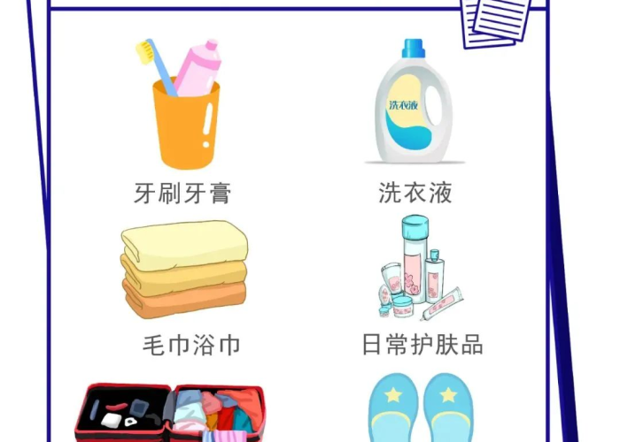 疫情期间必备物品（疫情期间都需要备什么生活用品）