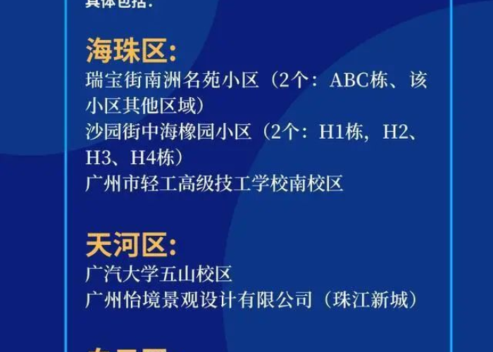 中国疫情何时结束最新消息（中国疫情大概何时结束）