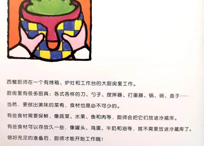 疫情期间的故事作文（疫情期间的故事50字）