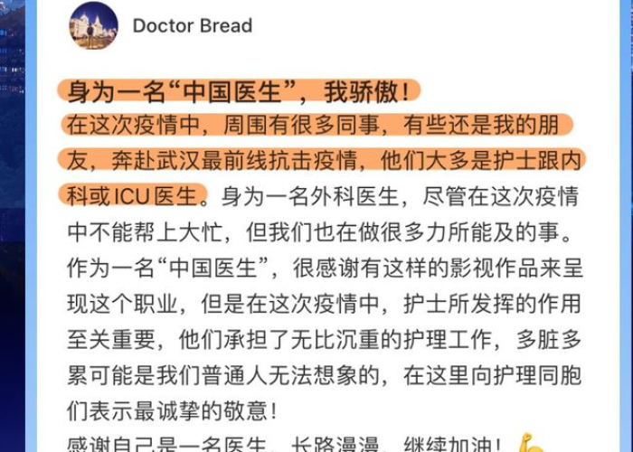 中国疫情到底结束了没有（中国疫情结束了吗2020）