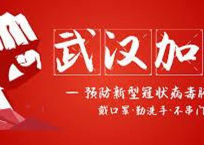 中国疫情到底结束了没有（中国疫情结束了吗2020）
