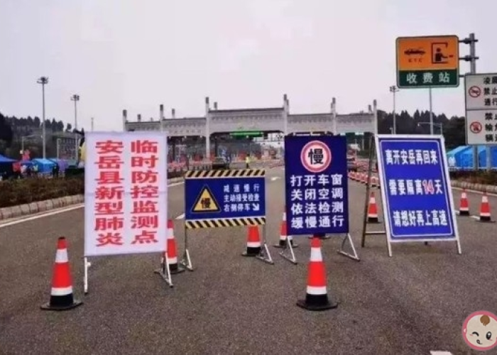 疫情高速免费到哪一天（疫情高速免费到哪一天结束）