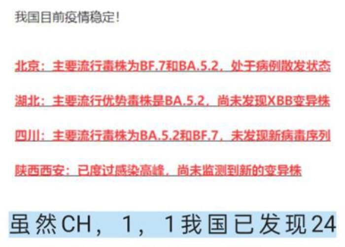 新冠疫情从哪个国家传来的（新冠疫情来自于哪里）