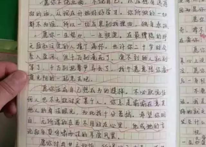 疫情中的得与失作文800字（疫情期间得与失作文）