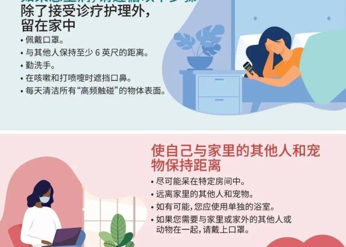 疫情期间我们要注意哪些事（疫情期间我们应该注意一些什么）