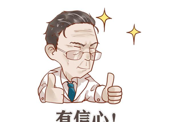 疫情减免6个月租金政策（疫情减租免租政策）