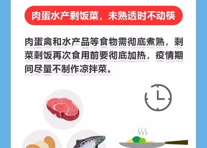 疫情期间出门必备三件套（疫情出门必备品）