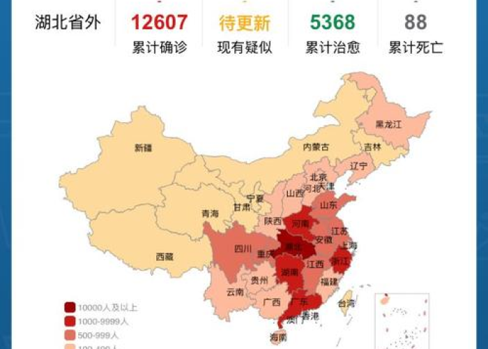 全国新冠疫情今日最新消息（全国新冠肺炎疫情最新情况）
