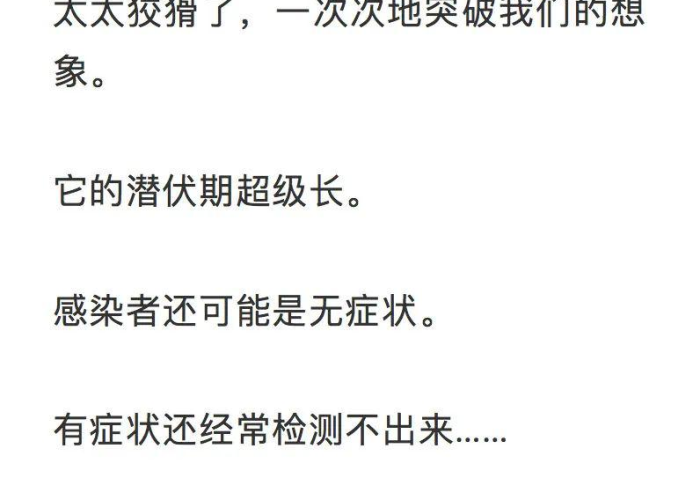 疫情期间疫情回忆录（疫情期间疫情回忆录作文）