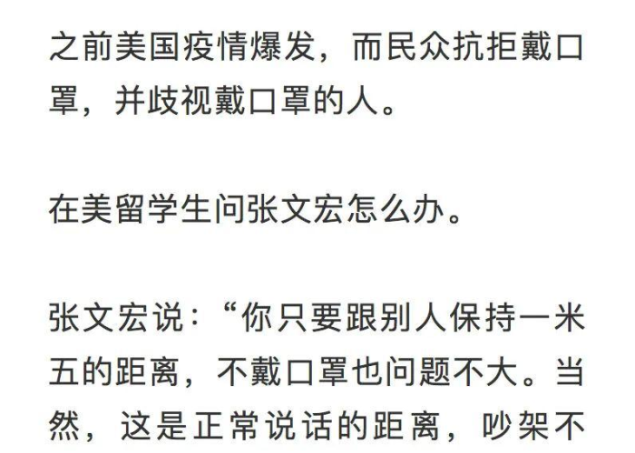 疫情期间疫情回忆录（疫情期间疫情回忆录作文）
