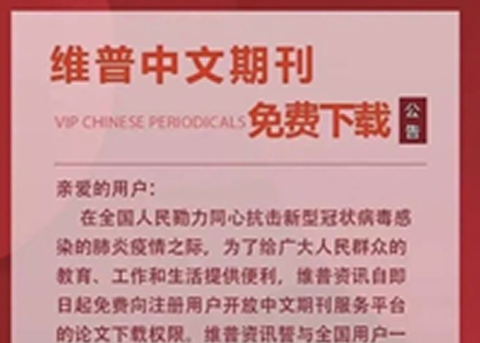 疫情期间疫情回忆录（疫情期间疫情回忆录作文）