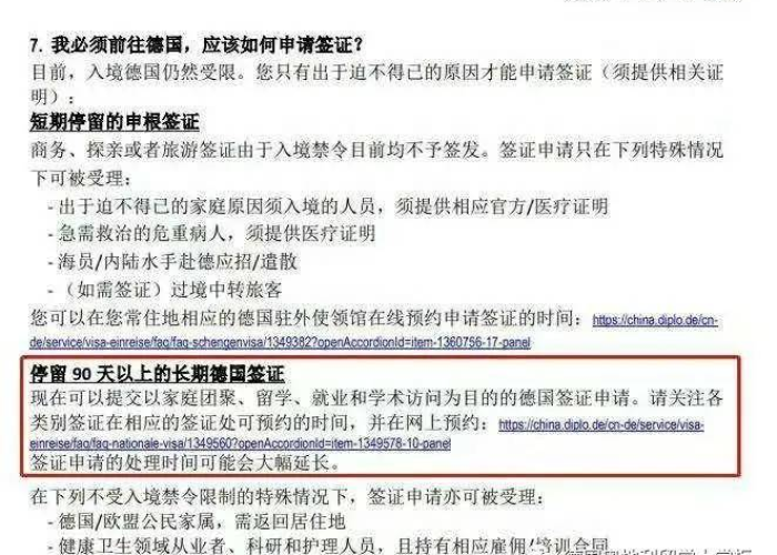 国家对疫情补助怎么样（国家疫情补助金是真的吗）