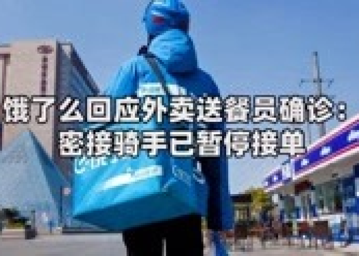 北京疫情最新消息实时情况（北京疫情最新消息实时情况今天）