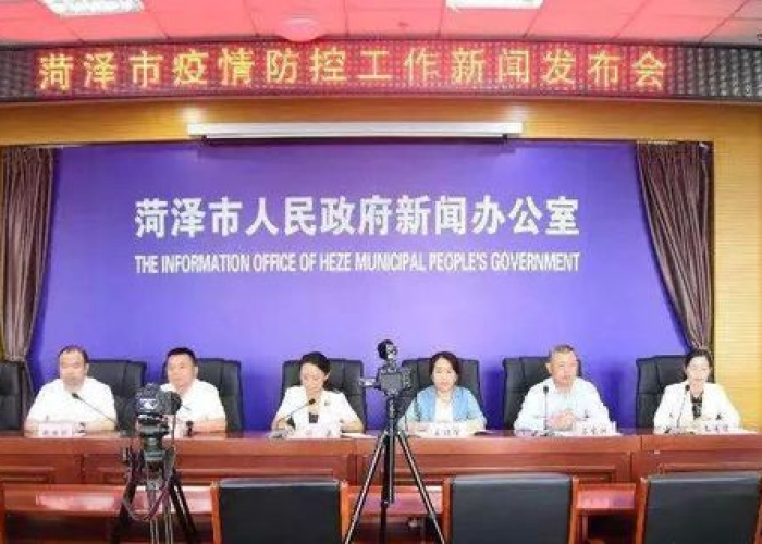疫情最新报道菏泽（菏泽疫情通报最新）