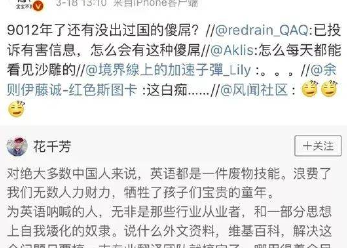 疫情突然来了的句子（疫情来的太突然了）