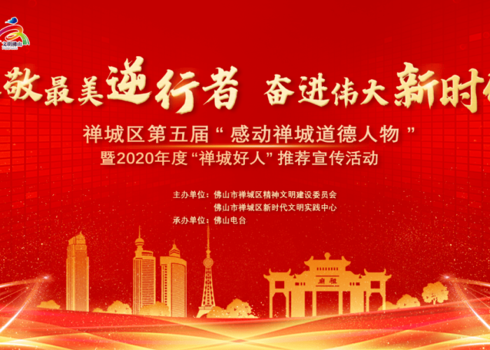 2020年抗击疫情感人事迹（2020抗击疫情典型事迹）