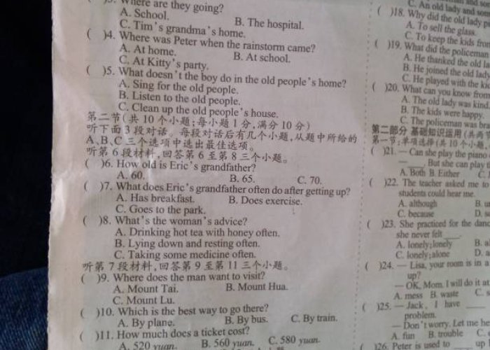 疫情期间心理问题的应对英文（疫情期间如何保持心理健康英语作文）