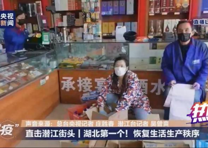 疫情防控解封的前提条件（疫情解封的前提是什么）