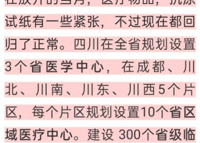 中国疫情开始时间是哪年几月几日（我国疫情开始的时间）