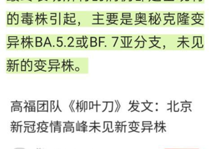 中国疫情开始时间是哪年几月几日（我国疫情开始的时间）