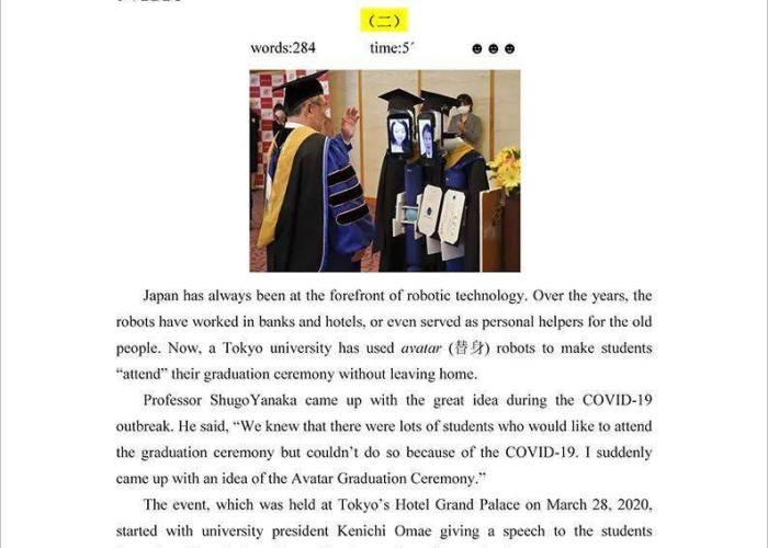 关于新冠疫情英语短语（关于新冠疫情的英语短语）