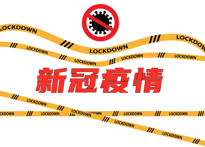 疫情结束最新时间（疫情结束消息）
