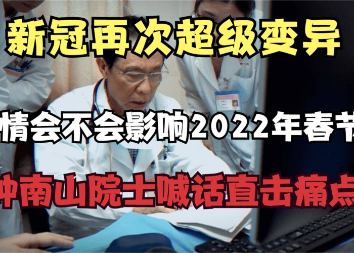 新冠疫情真凶是谁（新冠疫情元凶）