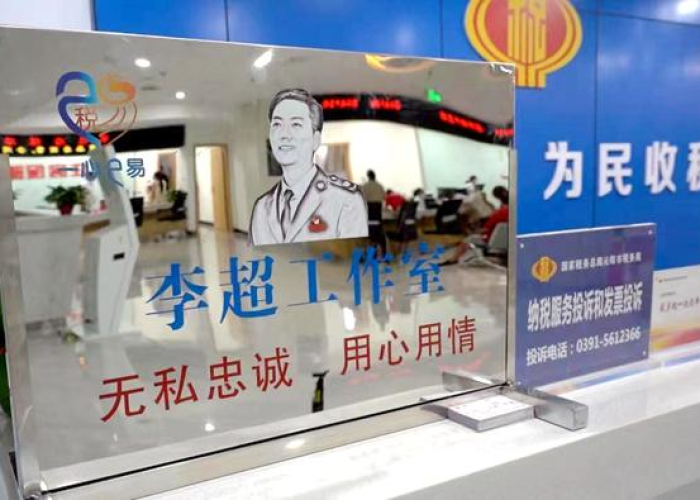 疫情三年退税（2020年疫情退税）