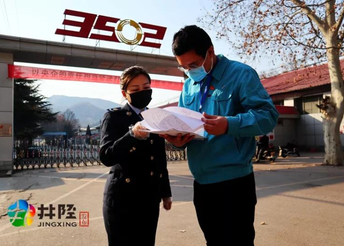 疫情三年退税（2020年疫情退税）