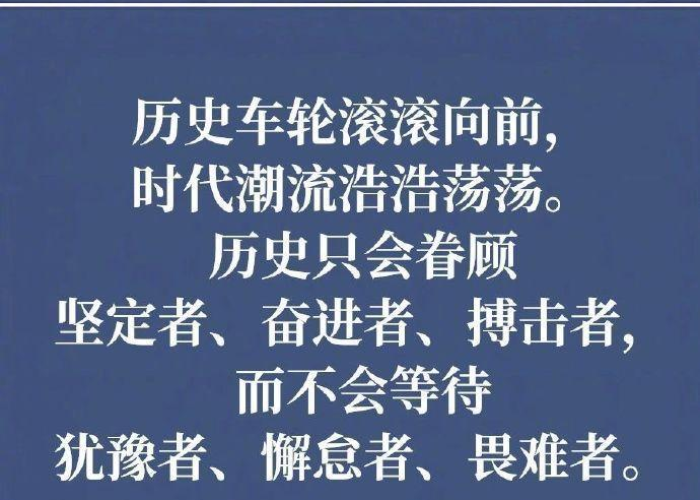 人民日报金句疫情（人民日报金句摘抄疫情）
